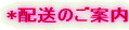 �z���̂��ē� 