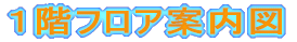�P�K�t���A�ē��}