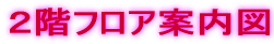 �Q�K�ē��}
